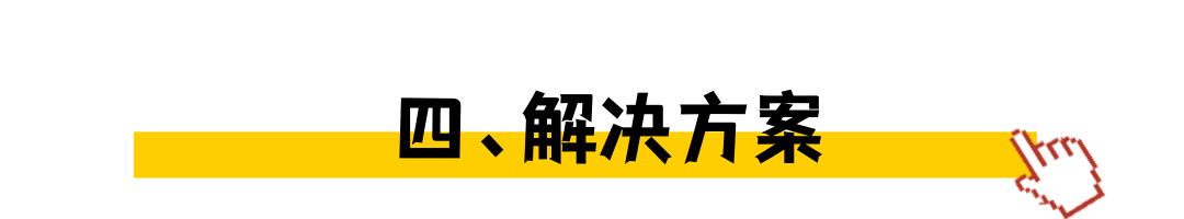 文章的標題（非企業商業用途） (3).png