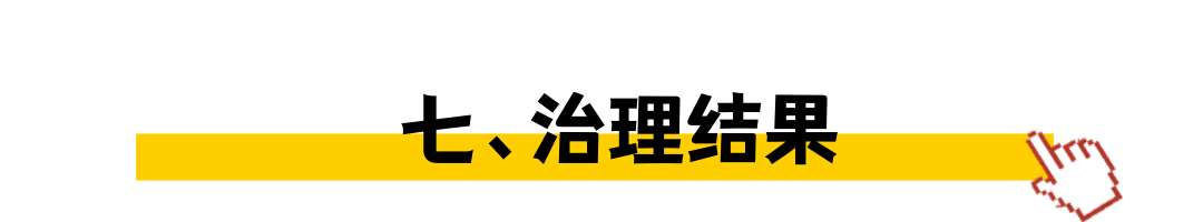 文章的標題（非企業商業用途） (6).png