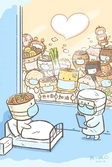 熱干面加油，武漢加油！