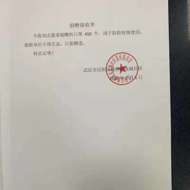 眾志成城抗疫情，綠聯凈化在行動！