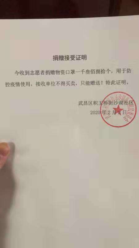 眾志成城抗疫情，綠聯凈化在行動！