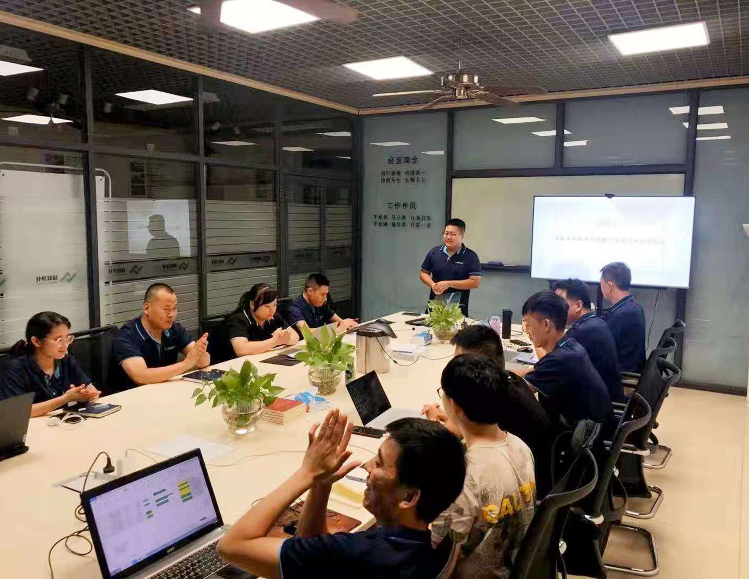 綠聯(lián)凈化年中總結(jié)會(huì)議