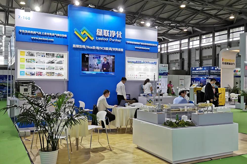 綠聯(lián)凈化邀請您參加GPOWER2020上海國際動(dòng)力展