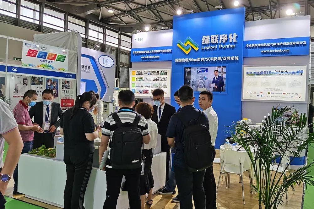 綠聯(lián)凈化邀請您參加GPOWER2020上海國際動(dòng)力展