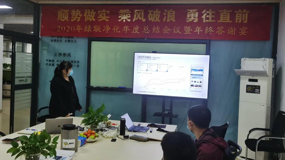 市場部經(jīng)理羅潔總結(jié)匯報(bào)