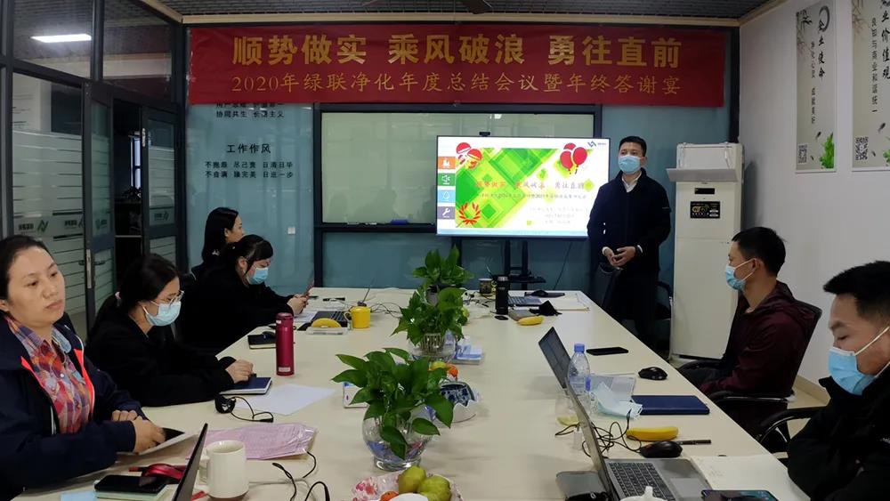 董事長李玉望做總結(jié)匯報(bào)
