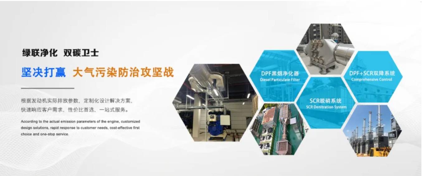 PM治理 | 綠聯(lián)助力集成電路企業(yè)踐行綠色發(fā)展理念