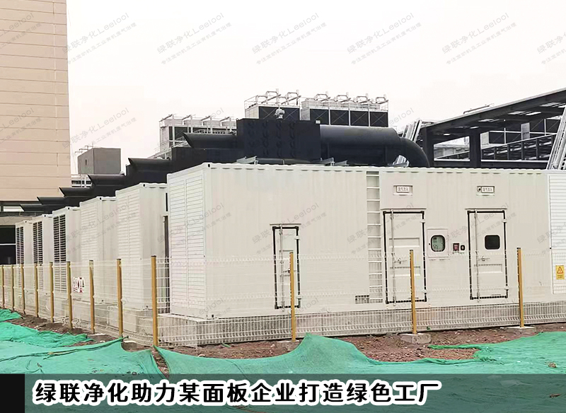 PM治理 | 綠聯(lián)助力某面板企業(yè)打造綠色工廠
