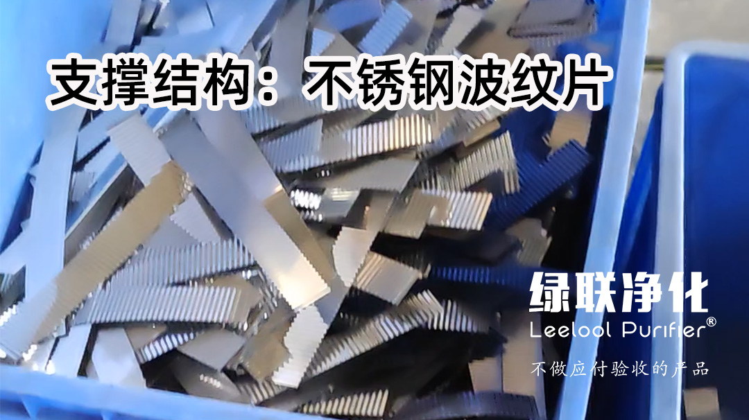 支撐結構插圖.jpg